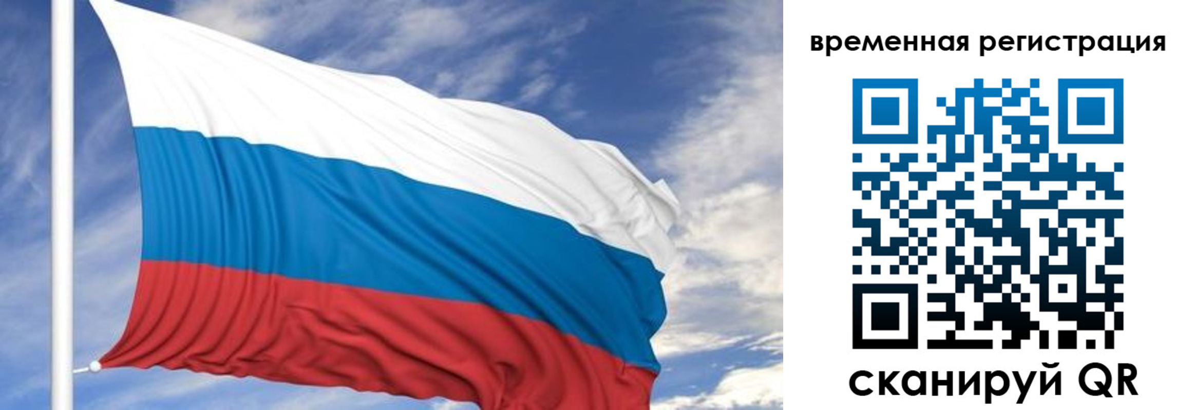 где прописаться в Приморско-Ахтарске